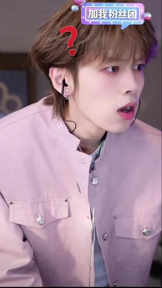 我再也不笑你了(不要限流@孙恩盛 @香菜ㅤㅤ #我担秒了全世界 #张函瑞进行曲 #孙恩盛 #张函瑞