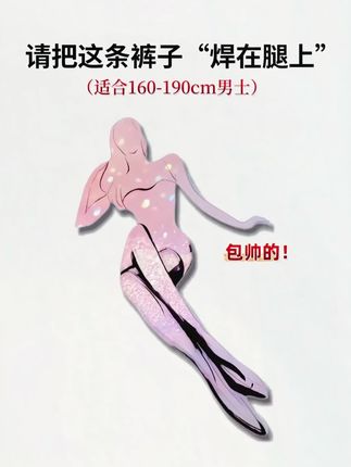 #牛仔裤 #唐狮集团 #九分裤 #直筒哈伦裤 #男士必备