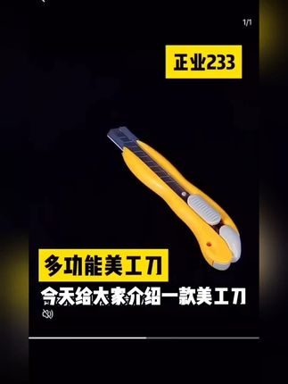 麻将机桌面贴布垫送美工刀 加厚消音自粘台面布 防噪音正方形绒面#冷知识科普 #技术分享 #新科技 #黄金分析师