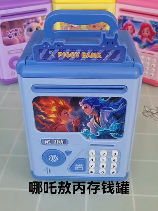 #好物推荐🔥 存钱罐 视频同款在橱窗里