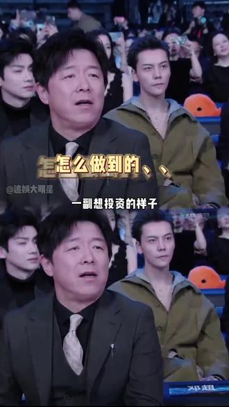 我看机器人表演就哥几位这样、、话说超哥不会真在台上吧#黄渤 #王嘉尔 #年年有娱 #新春大片场