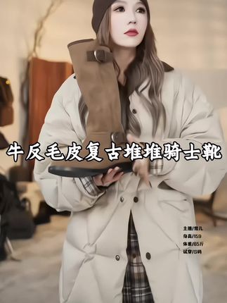 复古中筒骑士靴真皮靴,很显瘦,有小腿肚的女生也能穿,又酷又帅时尚百搭!#靴子 #鞋子 #骑士靴 #好穿不累脚 #冬季搭配