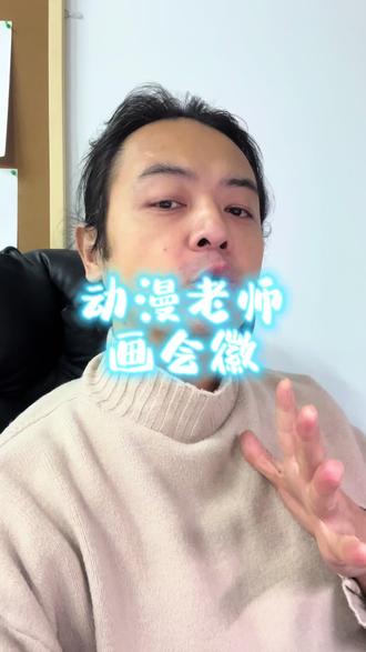 动漫老师画会徽#川超 @酒橙球迷会 @泸州市广播电视台 #画画 #手绘 #泸州 #动漫