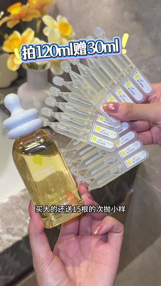 润肤油的隐藏用法也太多了吧!一瓶就能涂脸涂身体,叠加面霜身体乳效果更惊艳!#以油养肤 #崔玉涛 #一页润肤油 #秋冬护肤小妙招