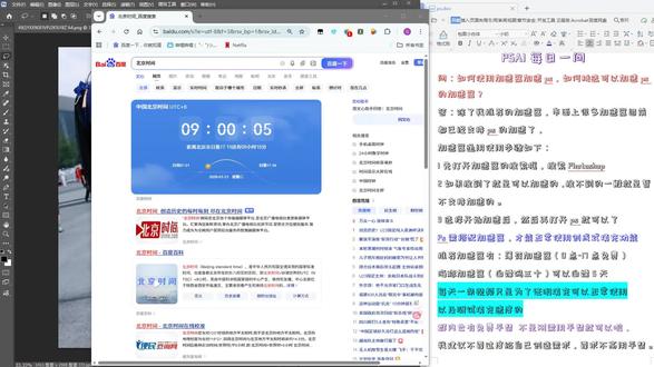 如何使用加速器给ps使用创成式填充#创成式填充 #psai #ps #psbeta