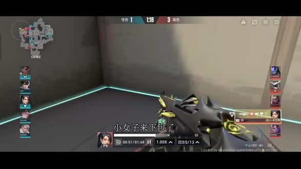 #腾讯游戏 #瓦手 hello?