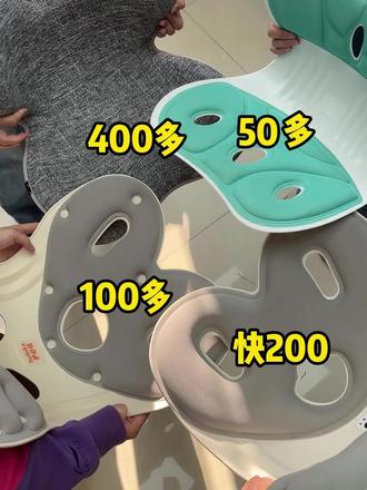 护腰坐垫千万别乱买,久坐8h大有问题#适合久坐上班族的坐垫 #腰疼腰肌劳损 #护腰坐垫 #BKT