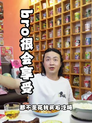 bro挑便宜面赤到石了😨,最后选择了泡面先生定制哇噻火鸡面😍,一块九毛九量大酱足,还能试吃一包😋#火鸡面 #泡面 #泡面先生 #学生党好物推荐