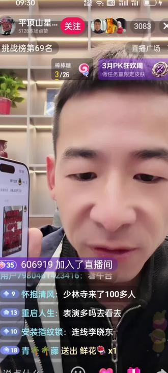 毛洋洋说杜坤评论自己