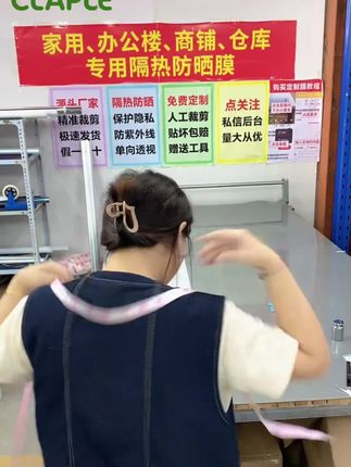 源头厂家隔热膜定制#源头实力厂家 #隔热防晒膜