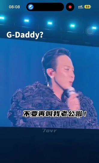 这个🔋和🕤!88!#权志龙