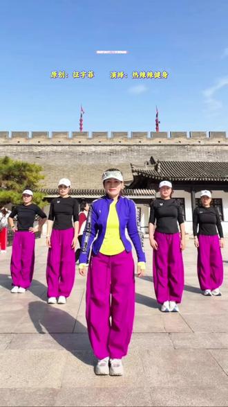 玉芬镜面完整版视频来了,简单易学,好听好看! 彪哥你在哪儿#热辣辣健身 #玉芬啊玉芬你让彪哥好伤心 #完整版@热辣辣健身(小爽早8:00)