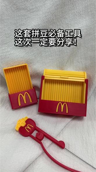 不允许还有拼豆新手不知道这套神仙工具!#拼豆 #豆铲 #拼豆豆手工#一般人不告诉他