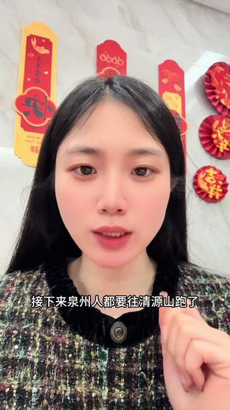 春节假期来泉州清源山!全国头个老子灯光秀震撼来袭#老子 #灯光秀#清源山风景区 #旅游 #春节去哪玩