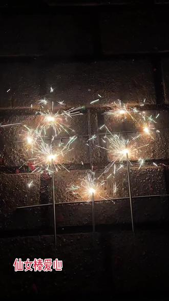 现学现卖,我算是成功啦#仙女棒爱心形状