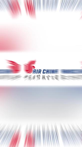 三大航:赴日航班免费退改,延期至明年3月底