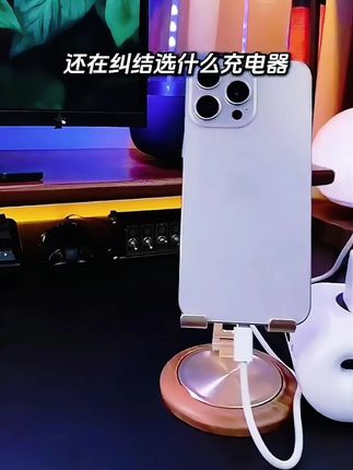 3C认证 倍思同芯充适用于苹果16充电器4 5瓦氮化镓35瓦低温快充套装#大功率数据线套装#苹果通用数据线套装#氮化镓大功率数据线 #抖音上热门小助手 #抖音推荐好产品