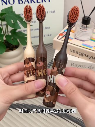 你家小朋友的牙刷是不是该换了,试试这款美拉德小狗软毛牙刷,一次刷到上下两排牙齿,刷的又快又干净#儿童牙刷 #儿童软毛牙刷#我可真会买 #牙刷推荐