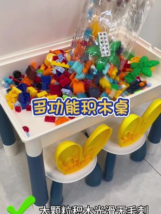 还纠结给孩子买哪款积木桌的,看看这款多功能积木桌吧,不仅是积木桌还能是学习桌,一桌多用,千万别错过哦。#积木桌 #积木搭建 #积木玩具 #积木