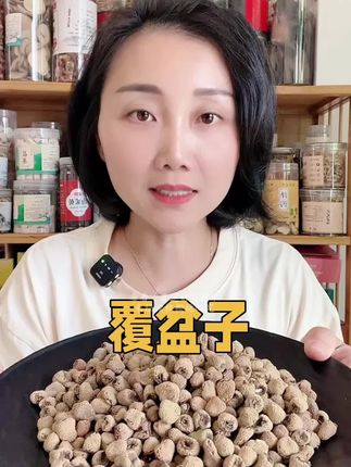 #覆盆子#覆盆子到底是什么 #源头好货 #原产地