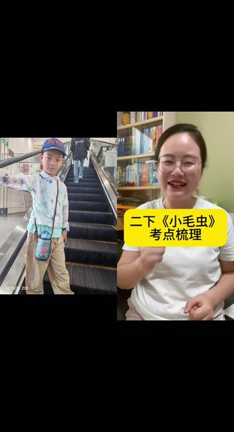 和 @教语文的熊老师 一起 #合拍
