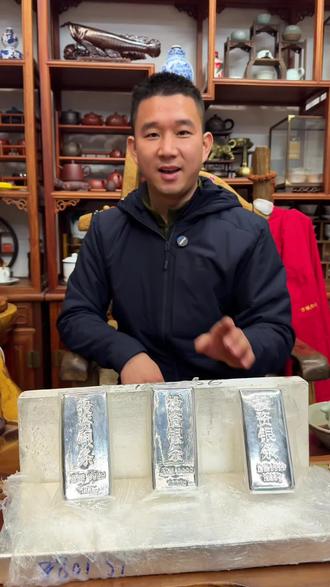 2026.01.23年的白银你还看好吗#一般人不告诉他