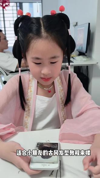 超可爱的,适合小女孩的全真发发型教程分享 #日常分享 #汉服发型教程 #发型教程 #上热门🔥 #汉服