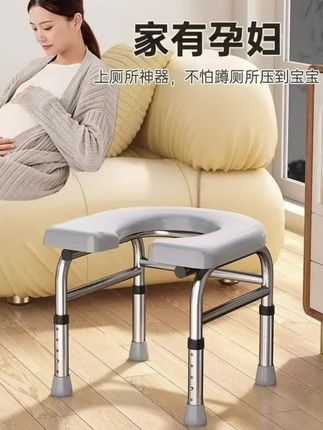 U型老人坐便椅孕妇可升降坐便椅坐便器家用简易移动马桶架蹲便器#U型坐便椅 #孕妇坐便椅 #移动马桶坐便器 #可升降坐便椅 #老人坐便器