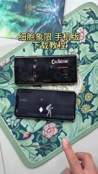 《宏达宝库》细胞象限 细胞领域 CelSector v1.1.1官方中文版细胞象限最新版下载教程,细胞象限手机版怎么下载#细胞象限#CelSector #steam游戏