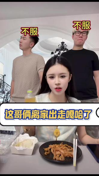 哥俩离家出走去看剧了哈哈哈 #姚宁夫妇#姚宁老婆