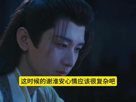 谢淮安为什么把铜板扔到酒里,叫废帝:那条狗呢#长安二十四计 #成毅 #抖音生活观察计划 #热爱加1计划 @抖音创作小助手