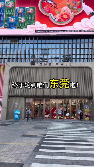 终于轮到咋们东莞啦!人均只要39!就可以拼上一整天拼豆豆!🎉🎉🎉各种拼豆工具免费使用,图纸豆针豆铲里豆盒全都有!免费帮熨,拼几个就可以带走几个!#拼豆豆 #拼豆 #手工 #手工diy #东莞