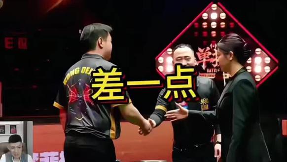 孔德京vs楚秉杰#台球#康熙盛世单挑比赛