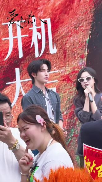 #开机大吉 #南京 #野火燎原 #张翅 #侯呈玥 野火燎原 新剧开拍啦 期待期待 翅翅和我们的玥玥宝宝