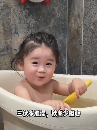 仁和三伏儿童泡浴包婴儿宝宝沐浴泡澡包小儿泡脚包#上热搜 #儿童泡浴包 #仁和泡浴包#儿童泡脚包#儿童泡浴包推荐