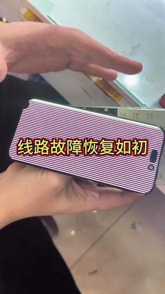 手机屏幕进水出现的故障原理#手机维修 #手机进水 #手机绿屏 #手机白屏 #大森