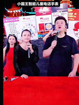 你家宝贝是不是也想要一个电话手表呢?来看看我们家的吧,它可以语音通话,可以实时定位,还可以高清视频通话,而且没有复杂的社交软件,更适合我们的孩子使用。它是方形的表盘,搭配双线屏幕设计。还是官方正品,如果你们喜欢的话,就赶紧点击头像购买吧,让所有的宝宝都能拥有自己的第一块手表!#木森大舞台有才你就来 #嗨翻全场