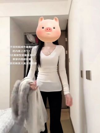 #打底衫 #韩系穿搭 #百搭上衣 #内搭外穿都好看 #正肩上衣
