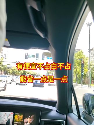 #行车安全 #日常生活 #正能量