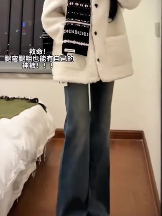 梨形身材复古蓝微喇牛仔裤女秋新款胖mm显瘦遮胯弹力喇叭裤#显瘦显高 #穿搭ootd #藏肉显瘦穿搭 #高级感穿搭