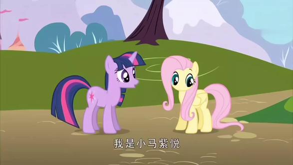 #柔柔 温柔的柔柔!#小马宝莉 #马年吉祥