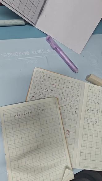 今天刷到一道题正好考考他#陪娃学习 #每天跟我涨知识 #认真思考的样子真可爱