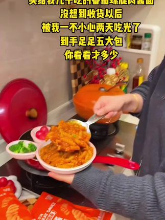 到手足足五大包真的太香了#好吃到停不下来 #超好吃 #美食 #快来一起尝个鲜