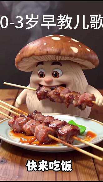 0-6岁早教儿歌连续播放 儿歌多多《吃饭吃饭》《加油鸭》《毛毛虫》《大象》《劳动最光荣》#幼儿启蒙教育 #儿歌#儿歌多多#宝宝巴士儿歌 #动画片儿童视频3-6岁