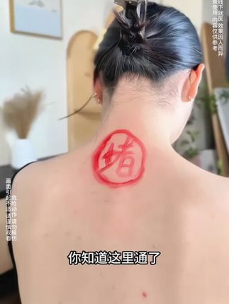 荣事达电动刮痧仪家用拔罐器一键泄压经络刷疏通全身通用按摩神器#荣事达刮痧仪@上热门🔥🔥🔥