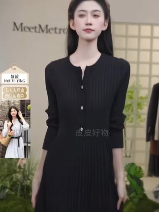#品质女装 #连衣裙 #轻奢女装 #通勤搭配 #谁穿谁好看