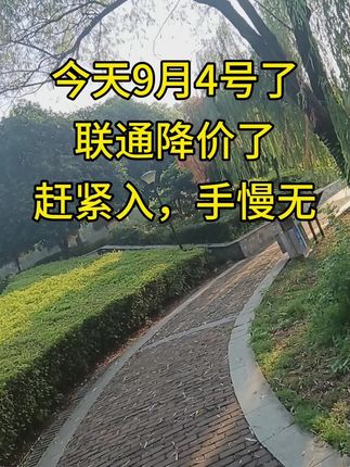 #省钱技巧 #省钱攻略 #优惠活动火爆进行中