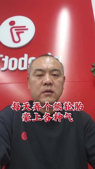 就个熊轮胎也能耗上各种气#轮胎 #电动车维修 #买名车到万成#万成车行#同城热门