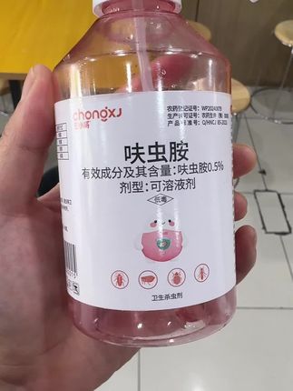 我买过很多类似的产品,这个效果是最满意,推荐给你们#蟑螂药 #好货 #昆虫