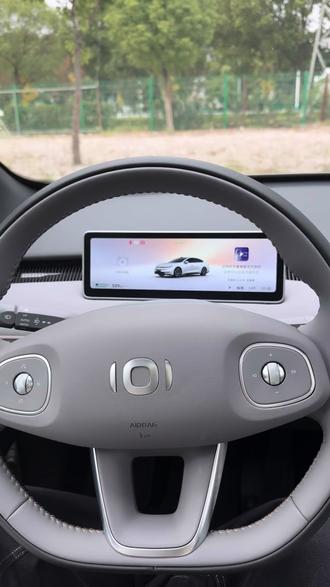 启源A06如何设置不被抢夺方向盘?
#每天一个用车知识 #启源a06 #新能源 #汽车隐藏功能